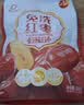 好想你树上粮仓和田大红枣840g/盒新疆特产免洗即食骏枣煲汤煮粥 实拍图