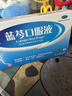 扬子江 蓝芩口服液 10ml*6支/盒 清热解毒 利咽消肿 用于急性咽炎 肺胃实热证所致的咽痛 咽干 咽部灼热 实拍图