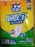 可靠（COCO）吸收宝成人护理垫XL120片(60*90cm)舒适防漏老年人隔尿垫产褥垫 实拍图