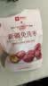 良品铺子新疆免洗红枣和田五星骏枣即食大枣家庭量贩装 煲汤养生零食 【量贩红枣】新疆免洗枣500gx1袋 ， 实拍图