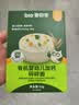 碧欧奇有机婴幼儿加钙碎碎面25g  辅食面条7月+婴儿宝宝儿童辅食面 实拍图