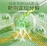 万居艺去油王衣服去除顽固污渍白衣物上强力清洁剂神器衣领黄三瓶装 实拍图
