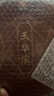 大益TAETEA茶叶普洱茶熟茶玉华浓饼茶357g/饼 自饮口粮茶中华老字号 实拍图