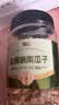 脆美人盐焗南瓜子500g/罐装坚果炒货炒熟每日坚果休闲团购办公室小零食 实拍图