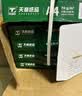 天章 （TANGO）新绿天章A3打印纸70g 500张*4包(297*420mm)工程绘图纸 手抄报画纸复印纸 整箱2000张【品质款】 实拍图