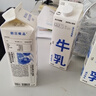 朝日唯品新鲜牛奶无调整牛乳低温鲜奶营养早餐奶 950ml*3盒 实拍图