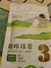 贵茶 贵州高原抹茶粉20g 国产铜仁冲饮烘焙 3号（新老包装随机发） 实拍图