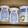 【网红甜品】椰子冻饮品布丁果味果冻 瓶装夏日休闲童年怀旧散装 椰子冻约65g*3瓶 实拍图
