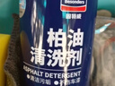 固特威柏油清洗剂沥青清洁强力去污粘胶去除剂汽车除胶剂汽车用品 实拍图
