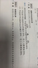【官方正版】2027管综联考教材陈剑赵鑫全MBA/MPA/MPAcc/MEM199管理联考与396经济类联考综合能力陈剑数学高分指南赵鑫全逻辑精点孙永逻辑写作英语分册 2027赵鑫全陈剑三件套 实拍图