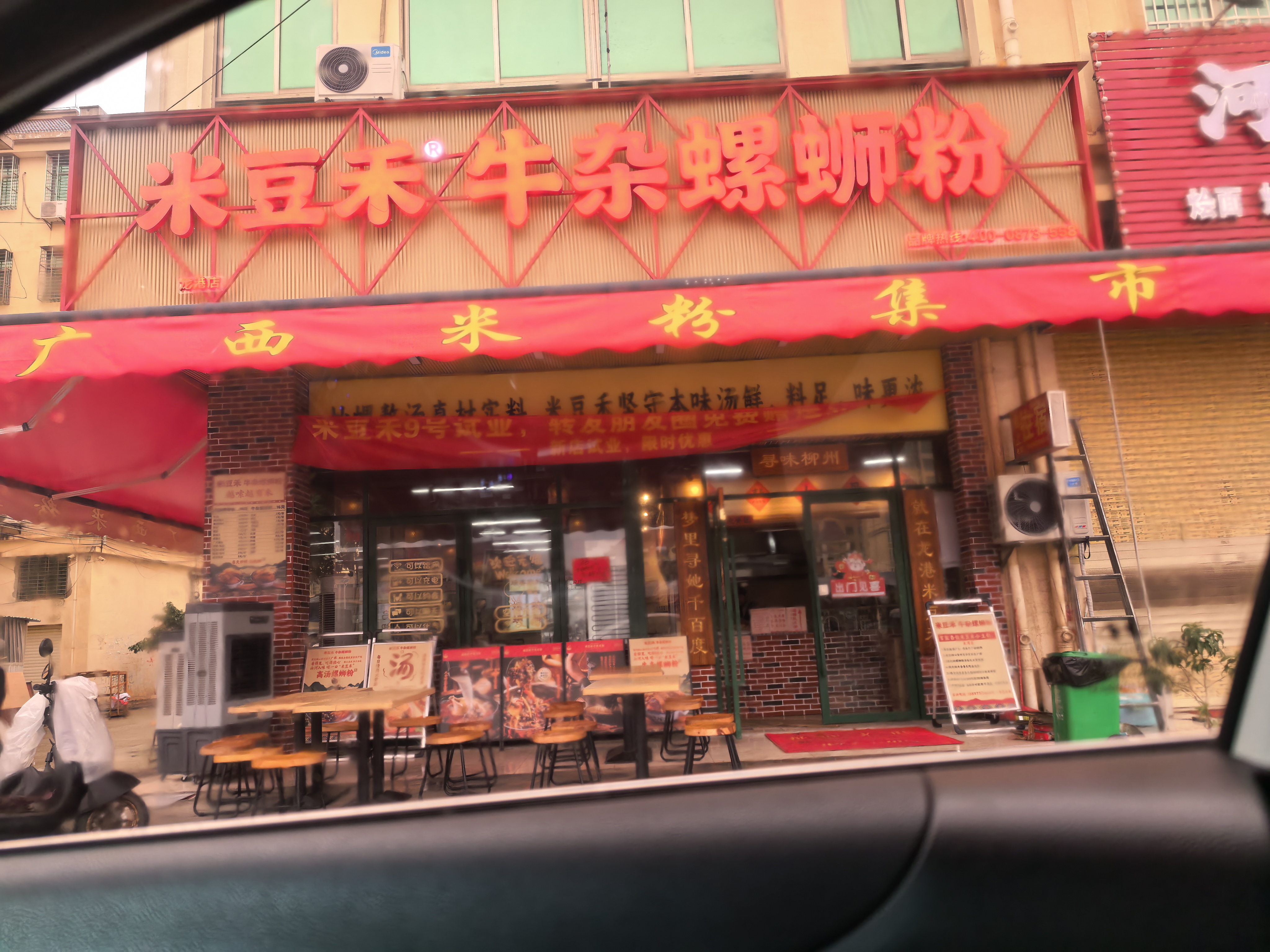 日月坊老五仁月饼多口味传统广式中秋手工饼2斤 传统枣泥月饼10个两斤装 实拍图
