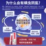 川石硫软膏10g医用杀菌止痒消炎抑菌疥疮去除螨虫皮肤用药瘙痒后背痘痘祛痘痤疮湿疹专用阴虱非胶态硫磺软膏 实拍图