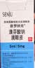 【原研进口】普罗纳克 溴芬酸钠滴眼液 0.1%*5ml/盒*2盒 实拍图