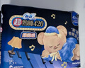 苏菲【黄油小熊】超熟睡柔棉感夜用卫生巾42cm15片超长扇尾姨妈巾自营 实拍图