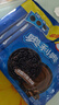 奥利奥（Oreo）巧克力味夹心饼干523g休闲零食早餐下午茶独立小包装 实拍图