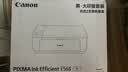 佳能（Canon）E568黑·大印量套装无线自动双面学生彩色喷墨多功能一体机（打印/复印/扫描WiFi学生作业/家用） 实拍图
