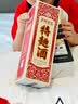泸州老窖 特曲60版喜庆宴席装 52度 500mL 单瓶装 浓香型 送礼宴请 实拍图