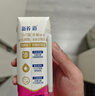 蒙牛新养道无乳糖脱脂牛奶 250ml*12盒 好吸收0脂肪 实拍图