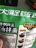 三只松鼠葱油拌面125g*7袋方便素食上海风味夜宵早餐解馋非油炸面条 实拍图