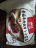 融厨红糖爆浆糍粑300g4袋总40条 小吃糕点早餐油炸火锅半成品包子馒头 实拍图