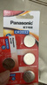 松下（Panasonic）CR2032进口纽扣电池3V适用汽车钥匙遥控器手表电脑主板电子秤小米盒子5粒*2卡 实拍图