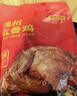 京东京造德州五香扒鸡500g山东特产即食卤味熟食真空包装烧鸡零食团购 实拍图