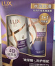力士（LUX）水润丝滑洗护发超值装650g+350g  洗发水护发素套装 实拍图