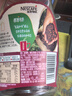 雀巢（Nestle）醇品速溶美式黑咖啡粉0糖0脂*健身燃减防困瓶装90g 实拍图