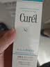 珂润（Curel）水润型爽肤水化妆水补水敏感肌男女士生日礼物保湿化妆水II 150ml 实拍图