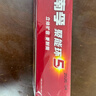 南孚5号24粒+7号16粒电池 混合装碱性聚能环5代40粒家庭装适用耳温枪/血糖仪/无线鼠标/遥控器/挂钟等 实拍图