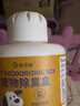 哆宠爱宠物除臭香薰盒室内香薰空气清洗剂猫咪狗狗去味生物酶除味剂3盒 实拍图