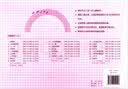 少儿学古筝（上册 修订版 附光盘） 实拍图