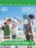 Kocotreekk树儿童防晒帽防紫外线小孩披风帽大檐遮阳帽夏季户外海滩 实拍图