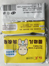 红卫婴幼儿洗衣皂200g*2块宝宝专用洗护二合一儿童尿布肥皂不刺激 实拍图