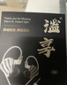 谧享i50【电竞HiFi】有线入耳式游戏耳机电竞专用听声辨位高保真 【电脑推荐】暗耀黑-3.5mm带麦【赠迷你声卡】 实拍图