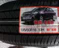 玛吉斯（MAXXIS）轮胎/汽车轮胎 195/60R16 89H MS360 适配轩逸/骐达 实拍图