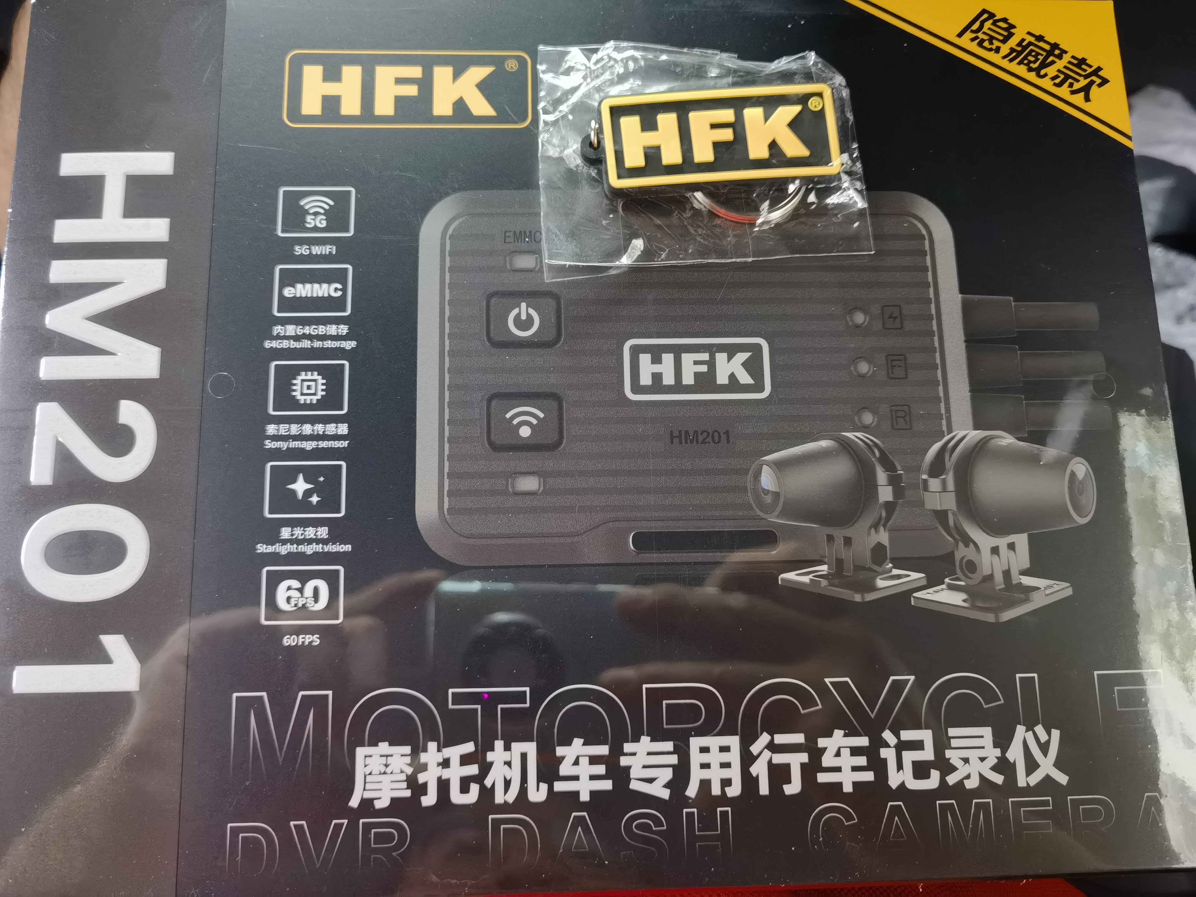 HFK HM201第五代摩托车行车记录仪隐藏款夜视高清防抖防水摩旅装备机车摄像记录仪 HM201标准套餐 实拍图