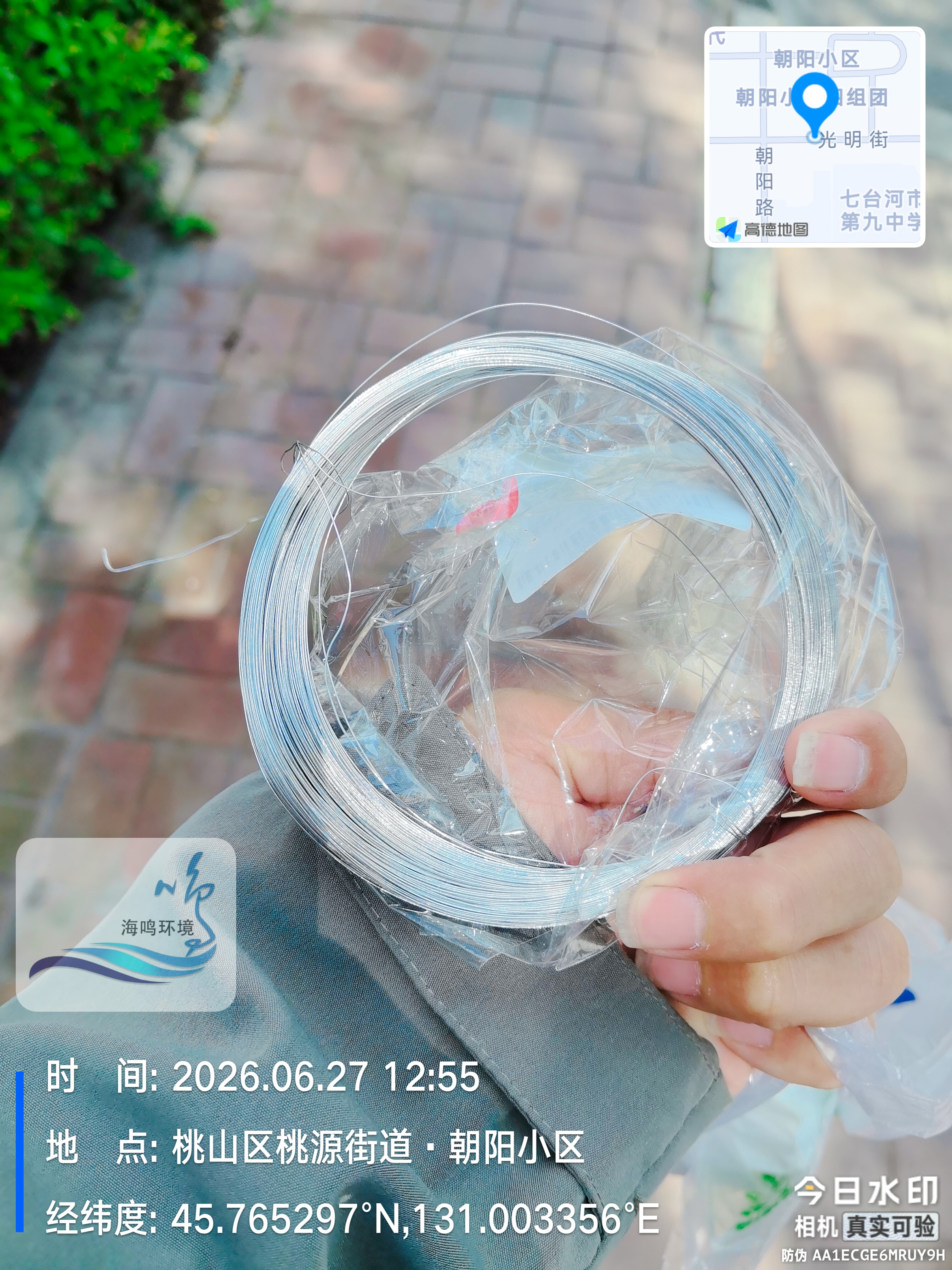 泰姆仕手工细铁丝线花艺扎线防锈电镀铁丝小卷家用捆绑细铁丝 镀锌铁丝 实拍图