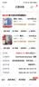 得力（deli）180mm办公生活家用剪刀 中号剪子手工剪纸刀 办公用品 红色6009 实拍图