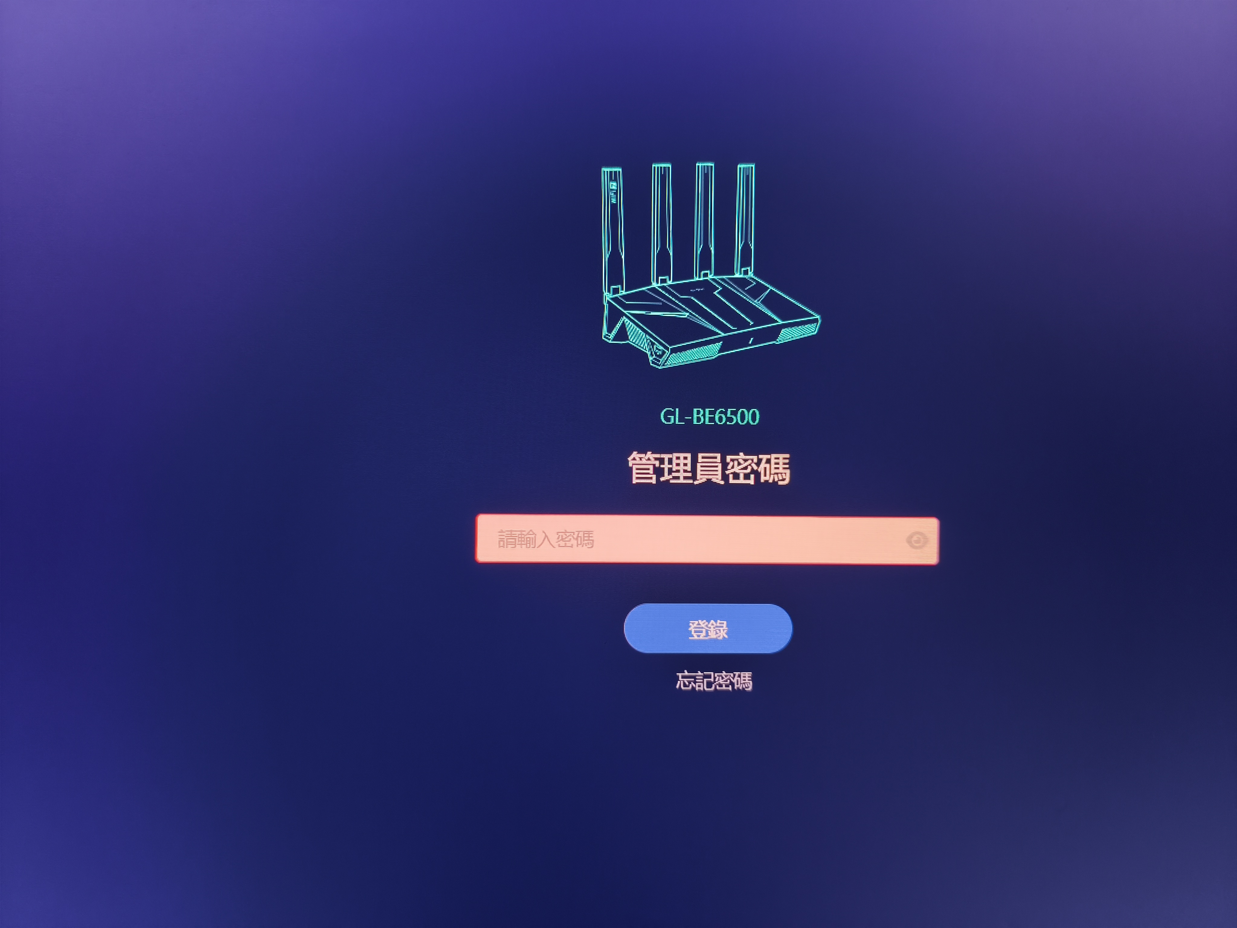 GL·INET路由器BE6500 WiFi7家用无线路由器 满血5个2.5g网口  1G内存512M闪存 高通四核  无线信号穿墙王 实拍图