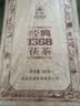 泾渭茯茶 经典1368 900g送茶针黑茶咸阳金花茯砖茶陕西特产伴手礼节日送礼 实拍图