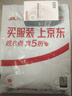 纽曼（Newmine）车载蓝牙接收器 u盘音乐车载mp3播放器车载充电器点烟器一拖二S11 实拍图