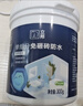 立邦单组分透明防水胶免砸砖防水涂料外墙窗台厨卫墙面补漏堵漏胶300g 实拍图
