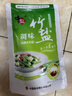 中盐 竹盐250g*5【加碘】高温煅烧 非遗工艺 味道鲜香 健康弱碱性盐 实拍图