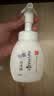 莎娜（SANA）SANA 豆乳美肌净透泡沫洗颜180ml(替换装) 实拍图