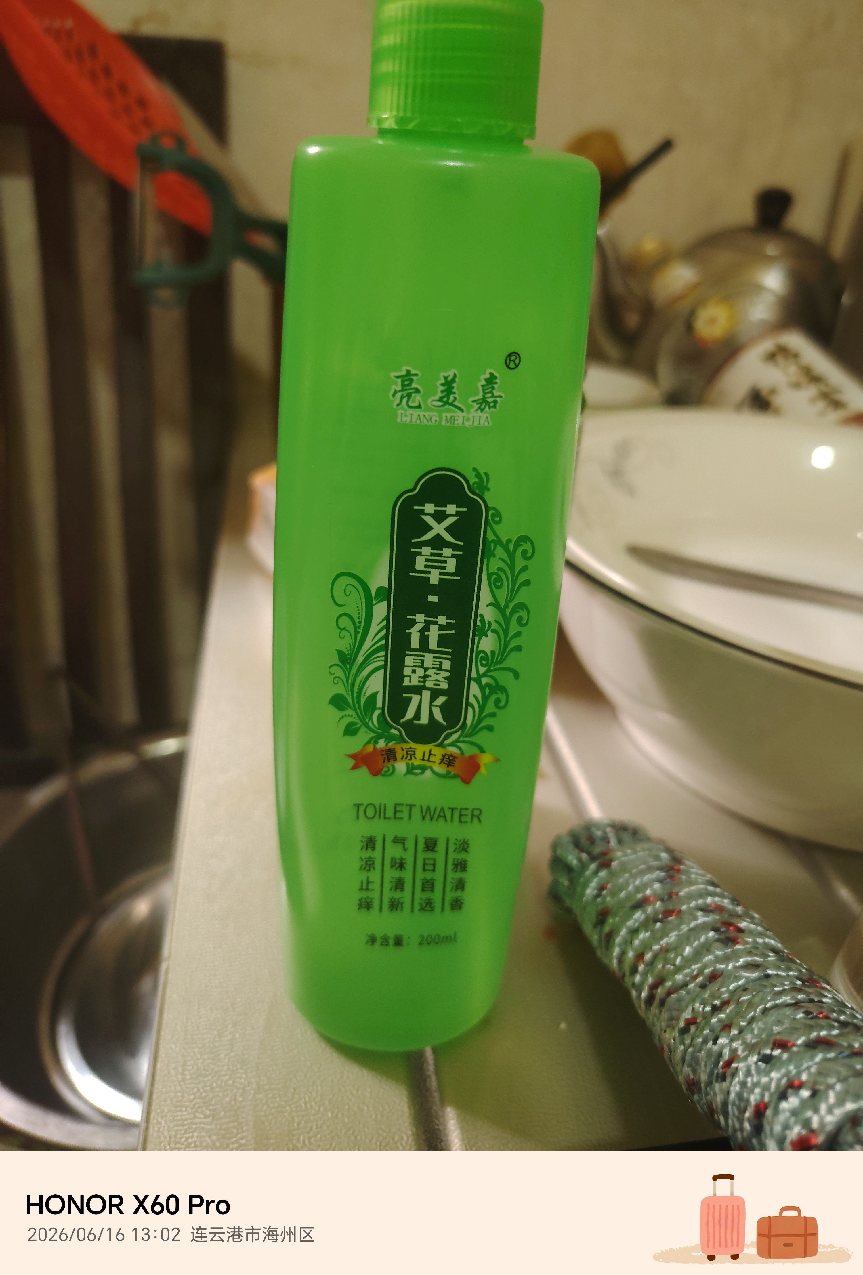 【清凉舒爽】花露水清香型清凉舒爽喷雾植物大瓶200ml走珠止汗露 【艾草】+【植物草本】2瓶装 实拍图