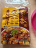 蜀香黄焖酱汁120g*3袋 黄焖鸡调料焖排骨黄焖牛肉黄焖鸡米饭黄焖猪蹄 实拍图