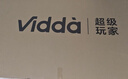 Vidda海信电视50英寸 R50 【价保618】120Hz高刷 2+32G 4K智能 家电补贴 液晶游戏平板电视机50V1ND-R 实拍图