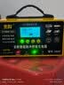 先科XK87汽车电瓶充电器12V24V通用货车汽车摩托车电瓶车通用大功率自动修复强启电瓶充满自停 实拍图