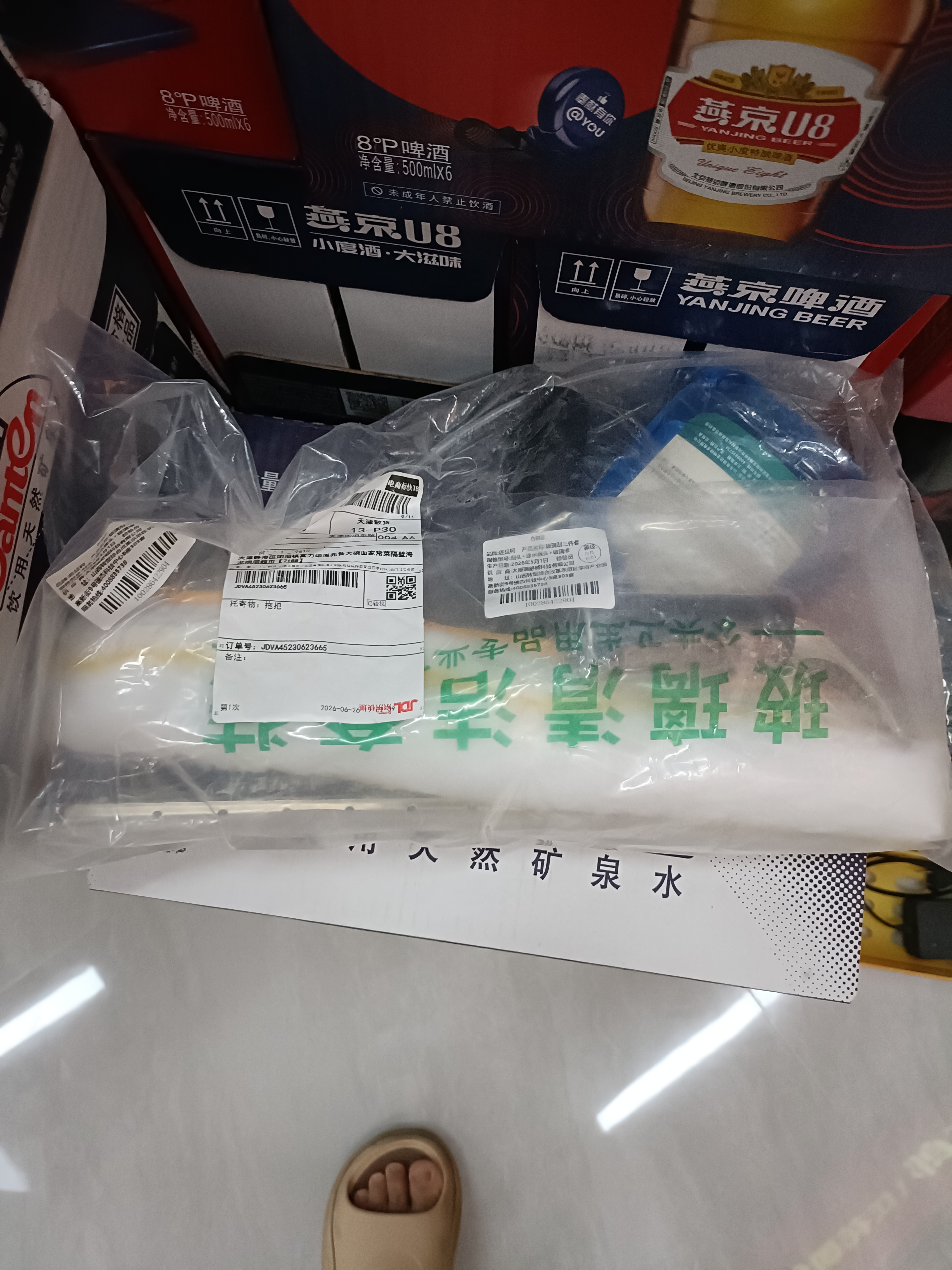 匠廷柯玻璃刮擦窗器4.5米两节伸缩铝合 金杆+玻璃刮+抹水器 +玻璃清洁剂   1把 实拍图